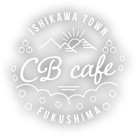 福島県石川町のBCカフェ